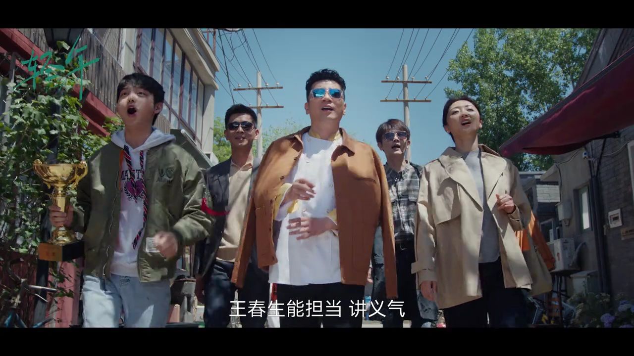 告别兄弟,远走他乡,放下过往…别担心,这不是结束,是下半场人生的开启~#霍建华#乔振宇#刘端端#2025鹅厂片单_高清1080P在线观看平台_腾讯视频