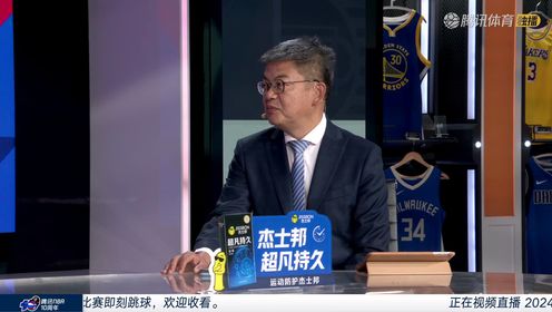 《多伦多猛龙》湖人vs猛龙中文解说全场回放