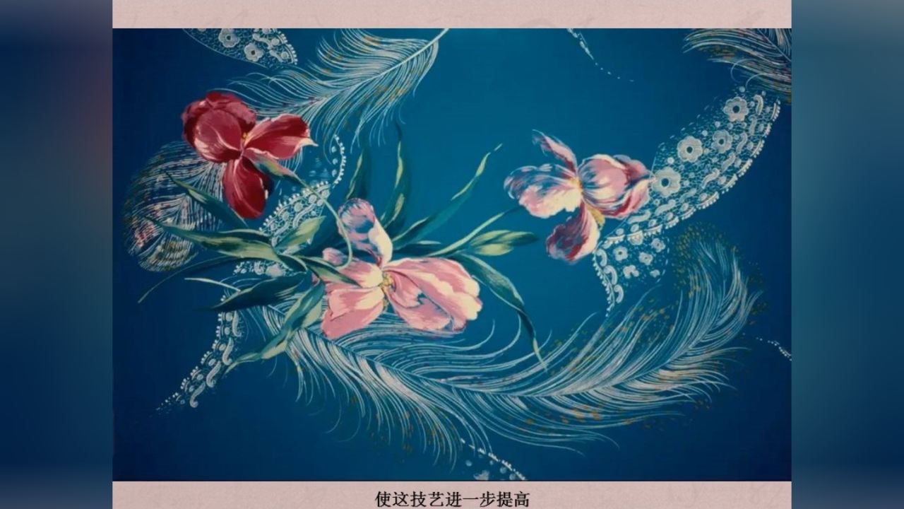 华夏燕京八绝之京绣_高清