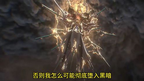 【完美世界】108：揭秘荒天帝唤醒尸骸仙帝：其背后不为人知的壮举。#完美世界#荒天帝#石昊#柳神#国漫#_高清1080P在线观看平台_腾讯视频