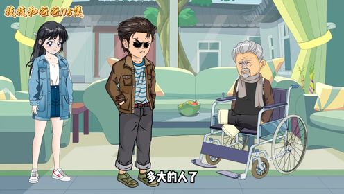 枝枝和爸爸第115集_高清1080P在线观看平台_腾讯视频