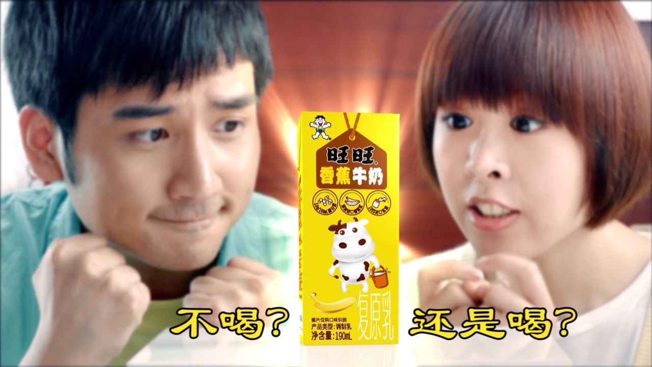 香蕉奶《2024魔法篇》