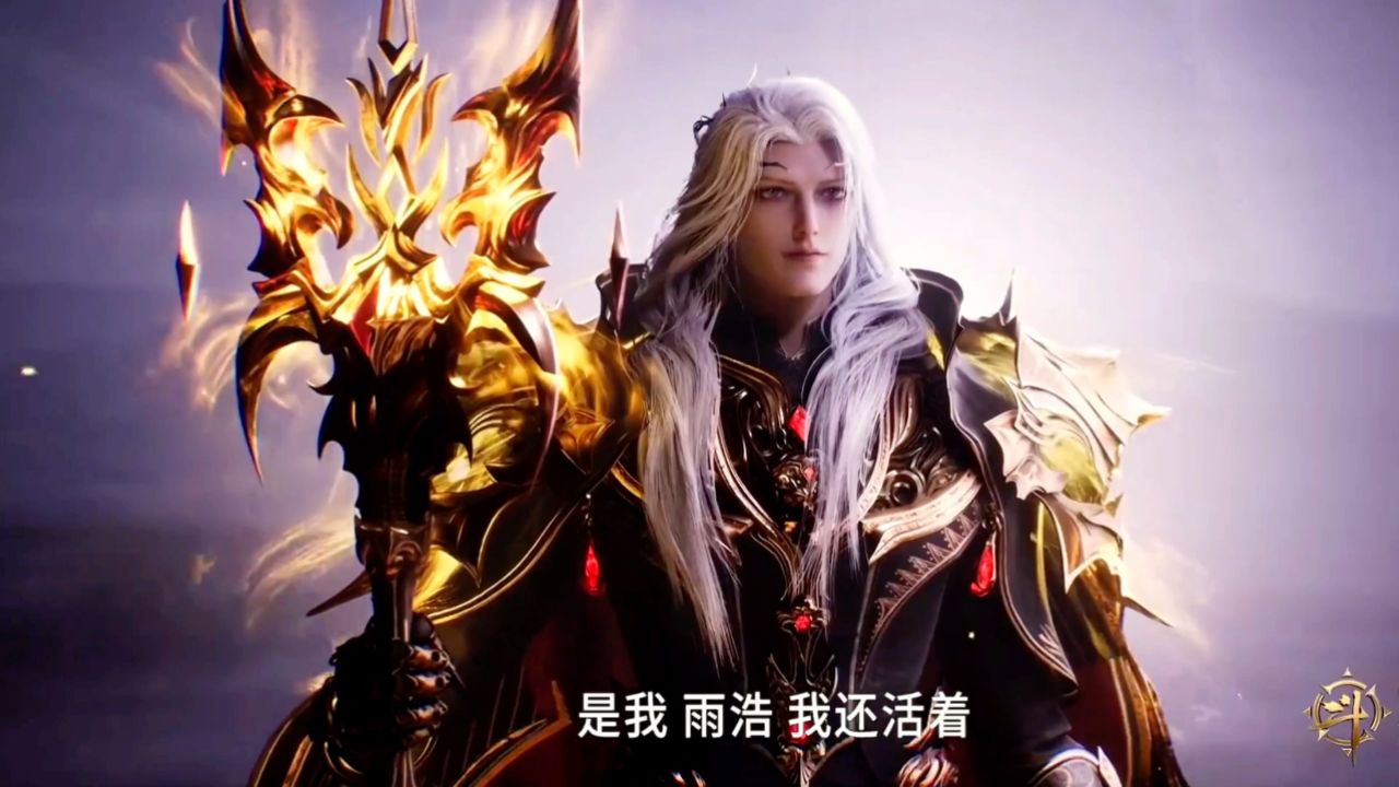 斗罗大陆2绝世唐门:霍雨浩再见伊莱克斯,得到亡灵魔法真正的传承_高清1080P在线观看平台_腾讯视频