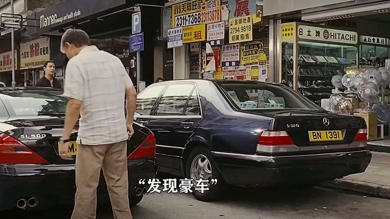 #港片#门徒刘德华鱼子酱是按克来算的_高清1080P在线观看平台_腾讯视频