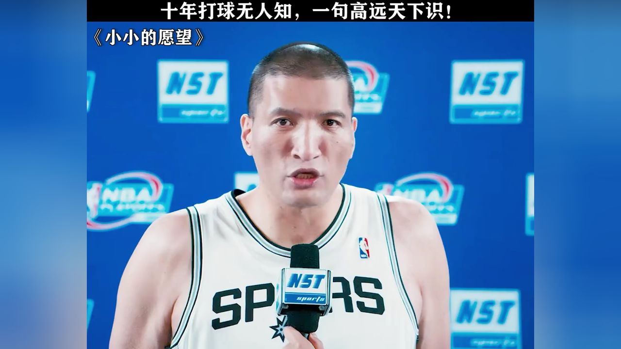 高远你在看吗?#小小的愿望#鹅滴神片#彭昱畅_高清1080P在线观看平台_腾讯视频