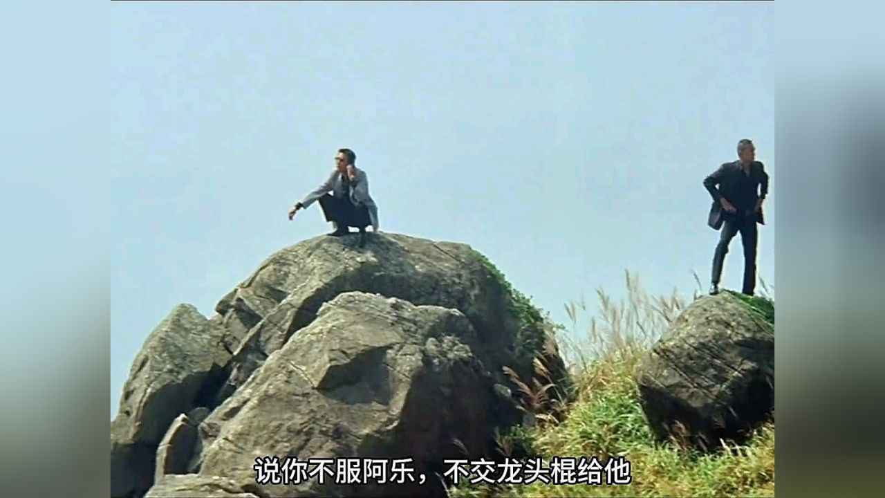 「和联胜」大D要抢龙头棍#杜琪峰#梁家辉_高清1080P在线观看平台_腾讯视频