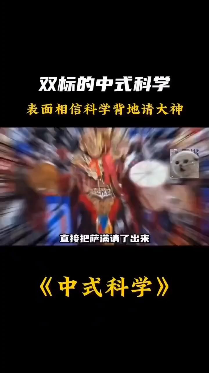 日落西山黑了天,家家户户把门关,十家上了九家锁,还有一家门没关,帮兵我左手拿起文王鼓,右手拿起赶山鞭,文王鼓来是好鼓,赶山鞭来是好鞭,文王鼓来 ...
