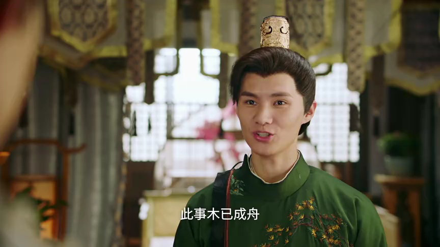 长慕未央 13集
