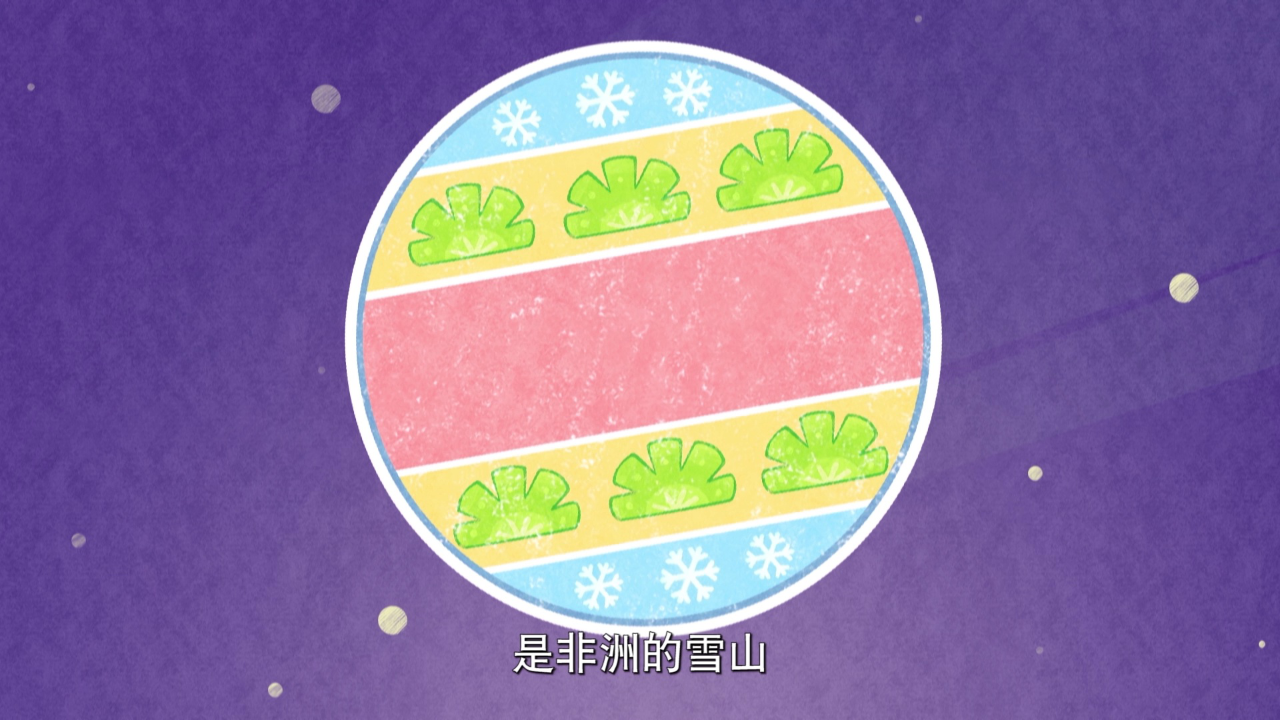 喜羊羊与灰太狼之智趣羊学堂之四 19集