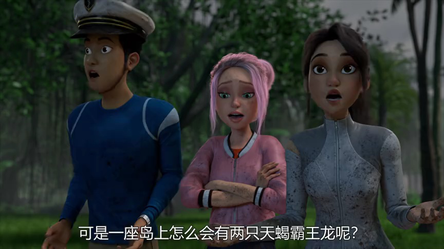 侏罗纪世界：白垩冒险营  第一季[普通话版] 24集
