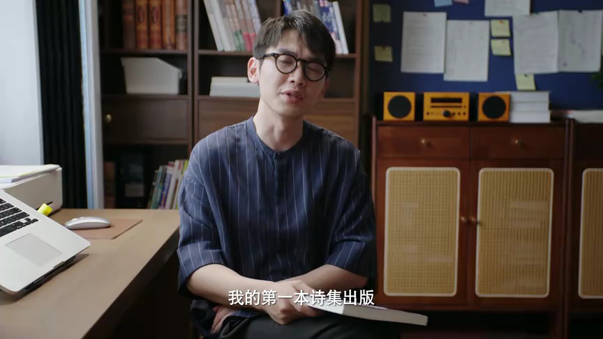 周五下班后 18集