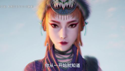 画江湖之不良人第七季：九幽玄天_《不良人7》终极预告，不良人漠北集结！_腾讯视频