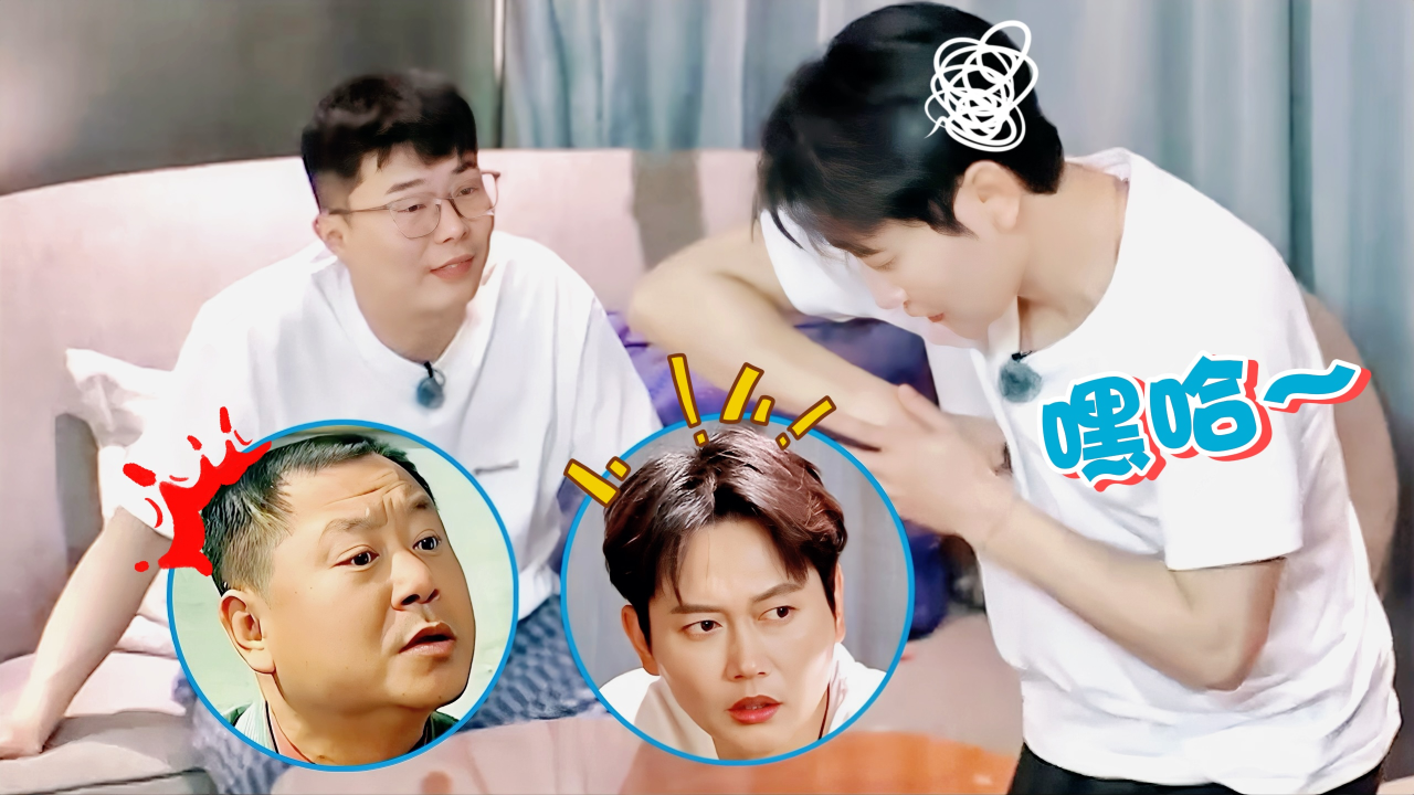 第9期全记录：孟鹤堂半夜练习“彪哥”招牌动作