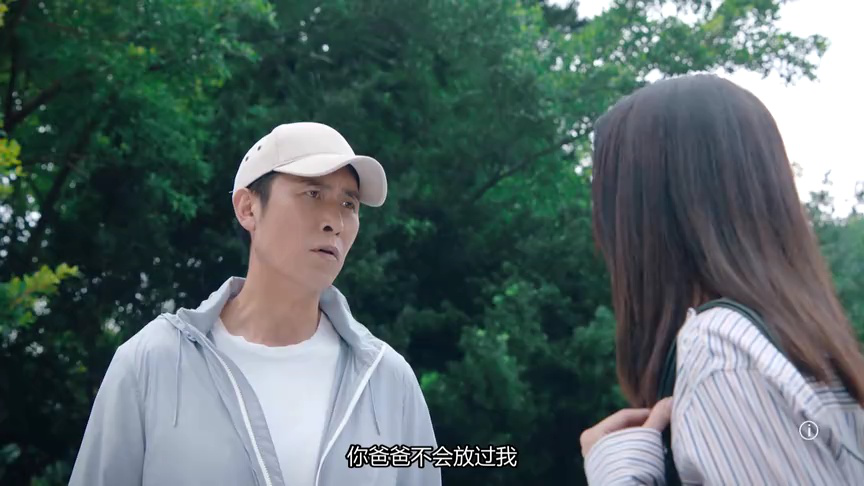 双生陌生人[普通话版] 24集