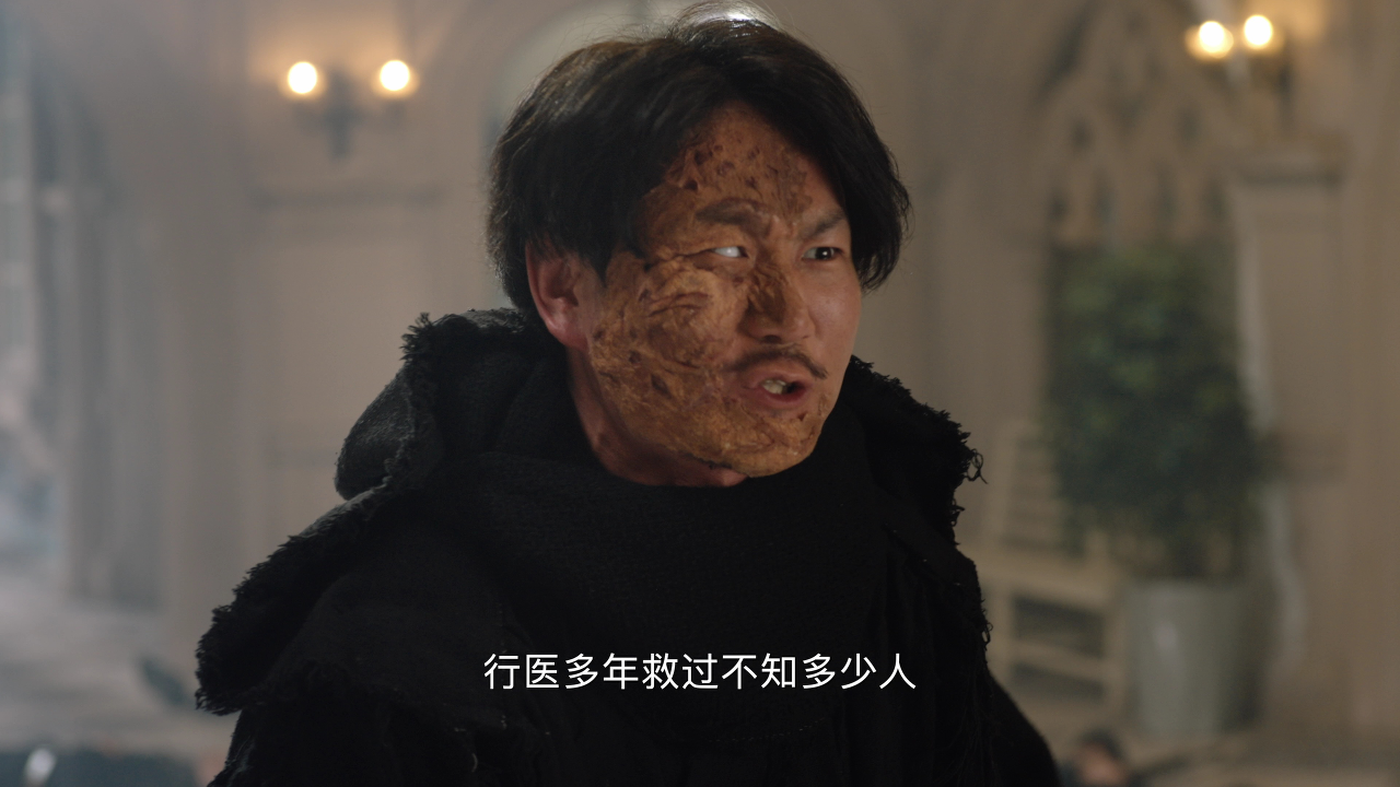 九叔传说 23集
