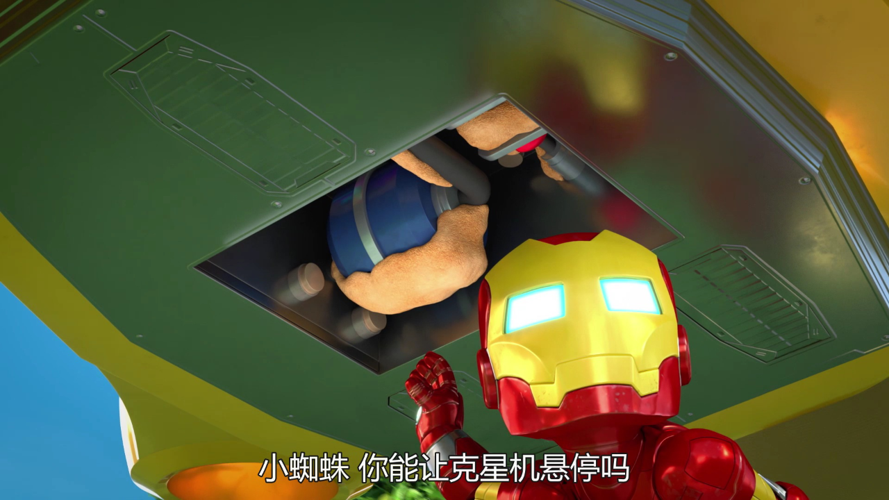 小蜘蛛和他的神奇小伙伴们：家园守护者[普通话版] 26集