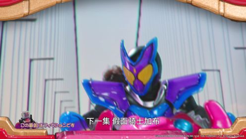 《假面骑士加布[日语版]》预告片_12_动漫_高清完整版视频在线观看_腾讯视频