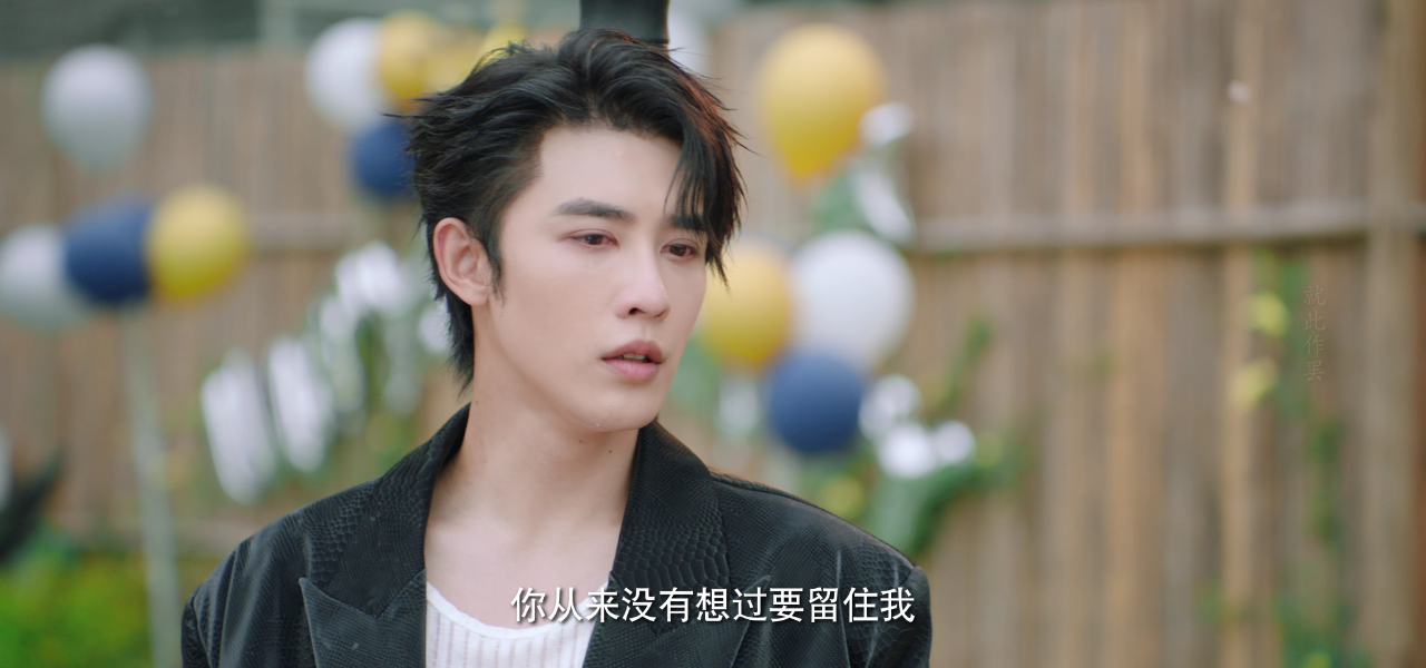 还是很爱她 20集