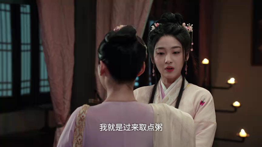 长慕未央 15集