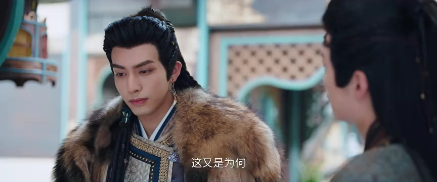 相思令 8集