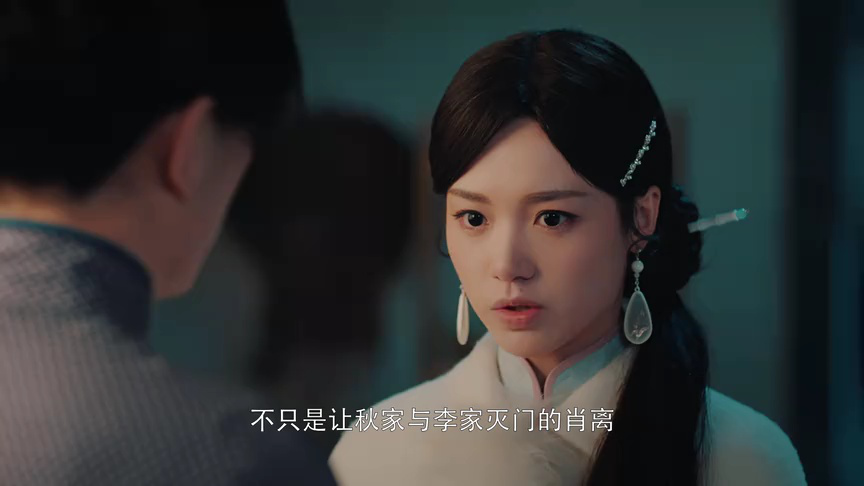 我本千金 5集