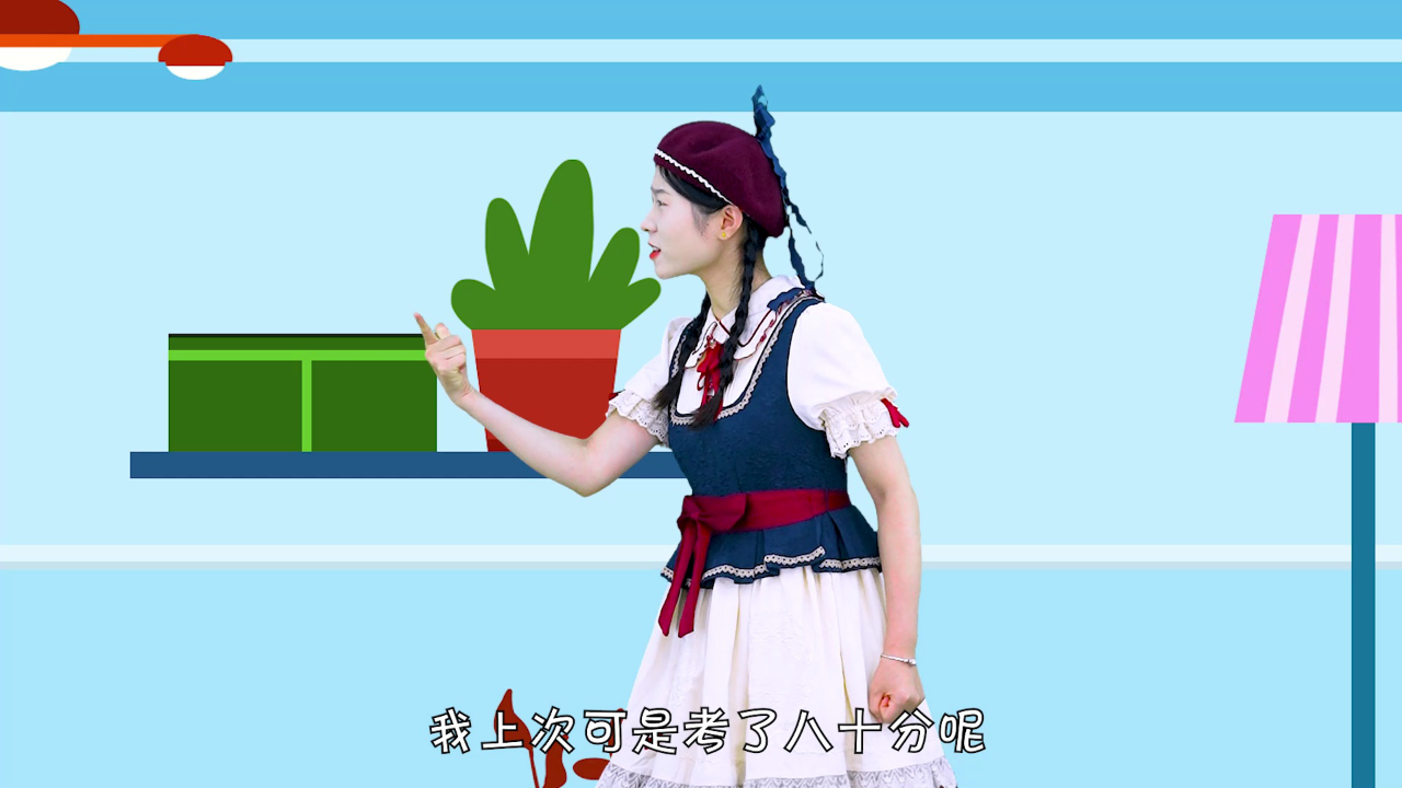 梦梦童趣屋之魔法道具 1集