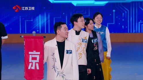 最强大脑第12季_蒲熠星抛硬币决定谁先选领队_腾讯视频