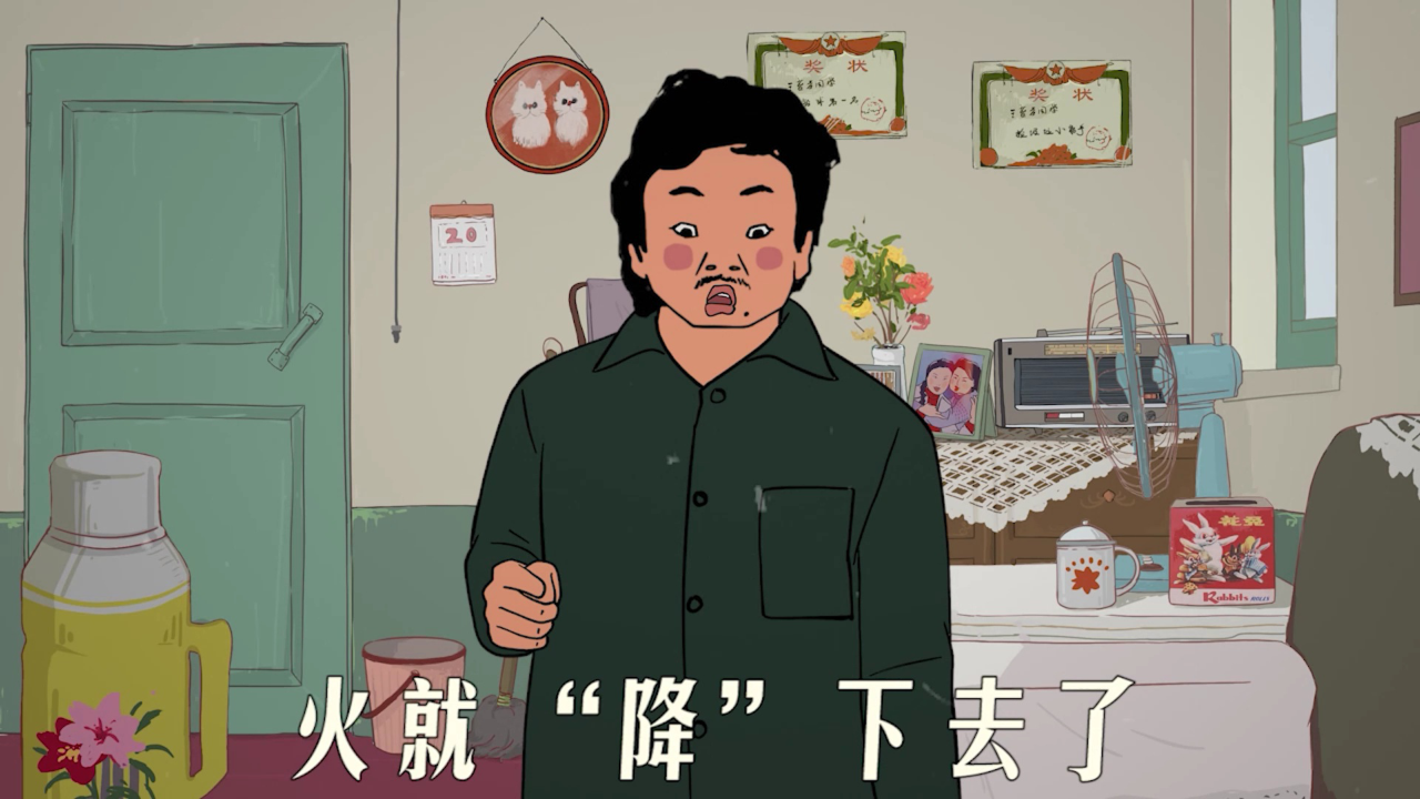 王蓝莓的搞笑日常 140集