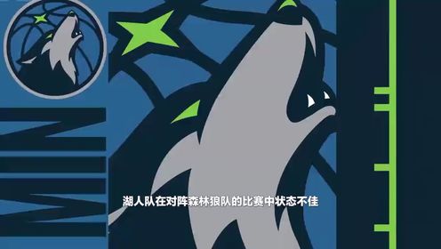 《NBA骑士》【回放】NBA杯小组赛：奇才vs骑士第3节英文原声回放