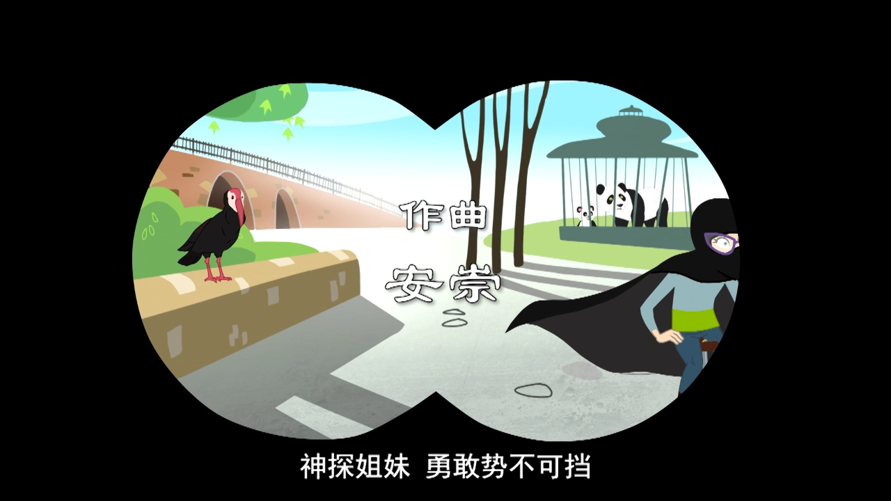 神探姐妹 12集