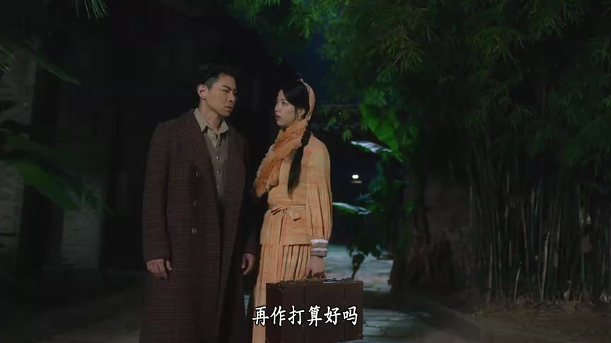 巾帼枭雄之悬崖[粤语版] 5集