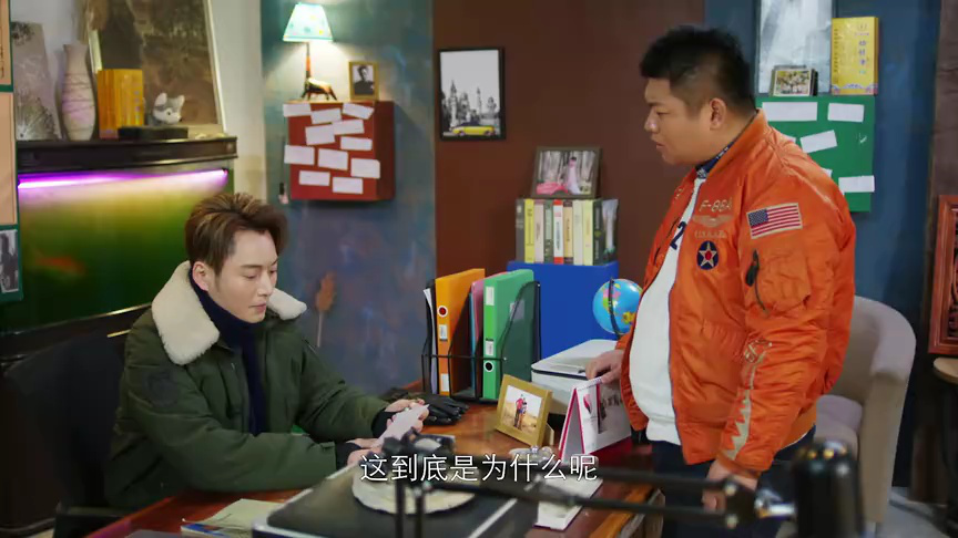 塞上迷情 1集
