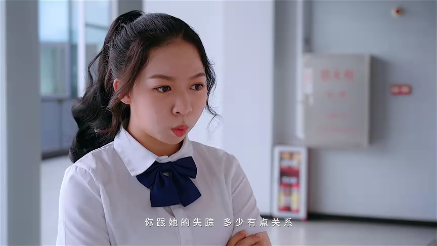 花城学生仔之天迹少女2 3集