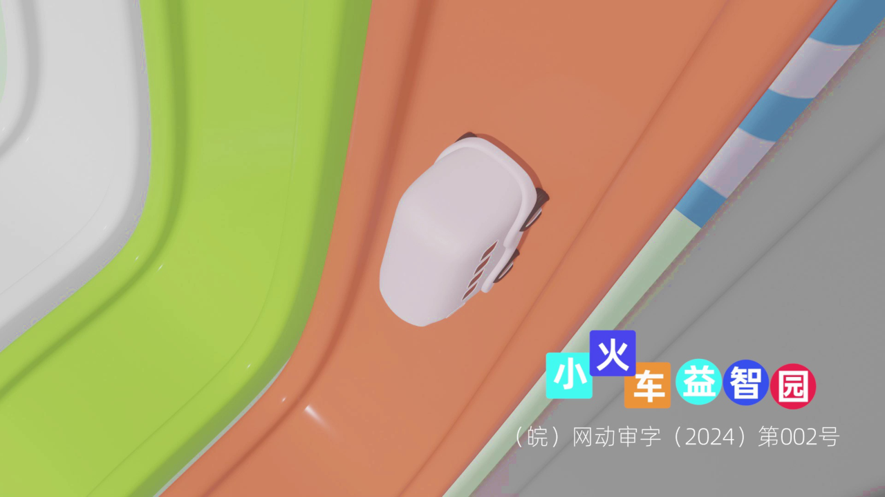 小火车益智园 15集