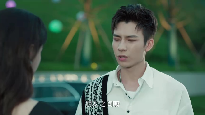她的轨迹 16集
