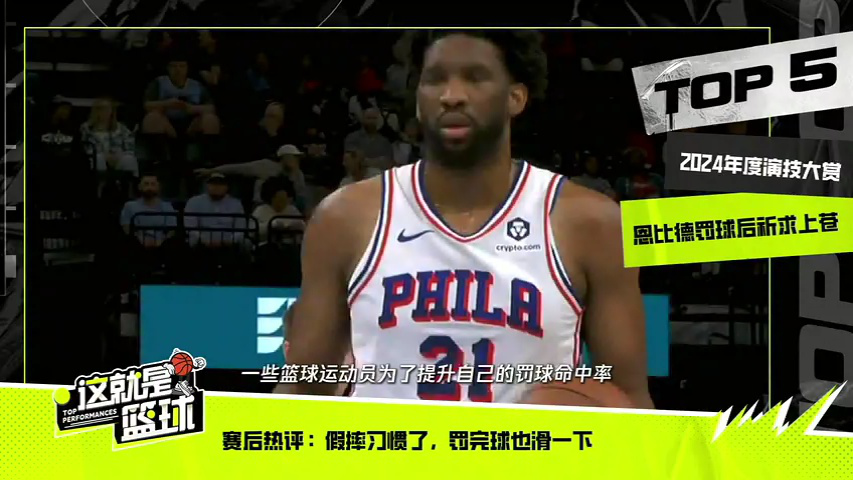 公牛vs奇才 NBA常规赛：公牛vs奇才第1节英文原声回放