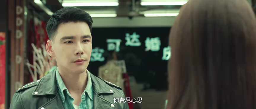 重庆遇见爱 15集