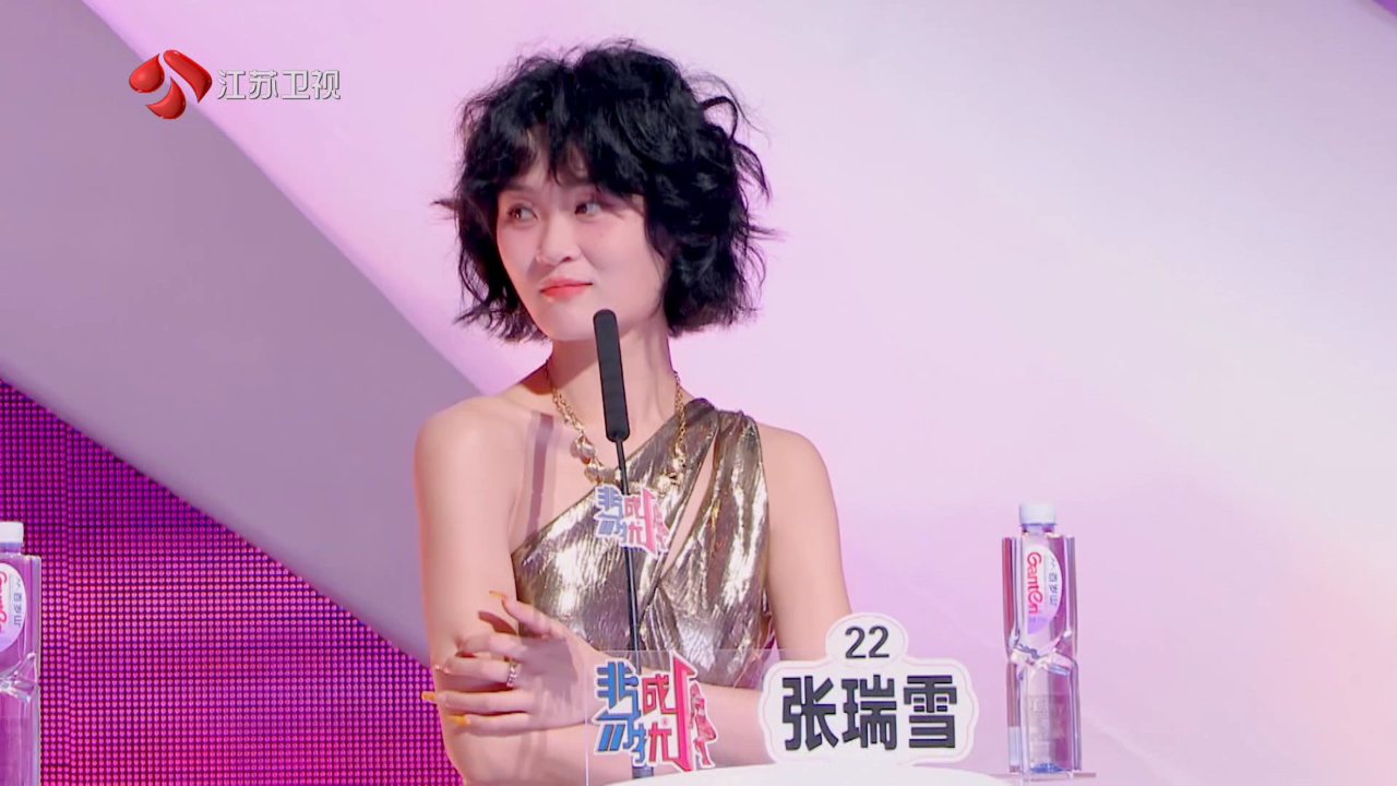 第104期：男嘉宾怀揣温暖愿望