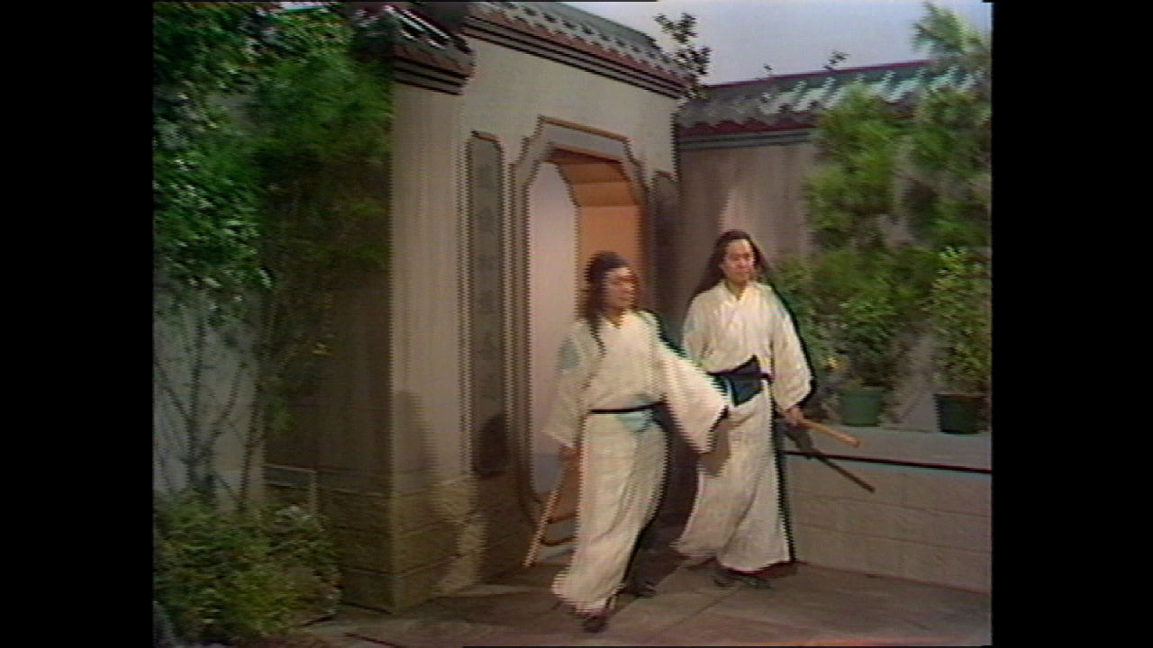 楚留香 8集