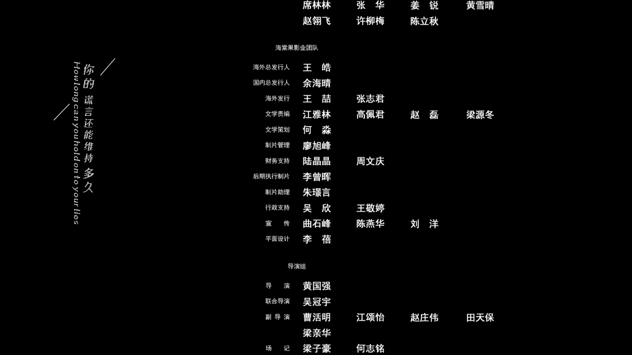太阳星辰[粤语版] 14集