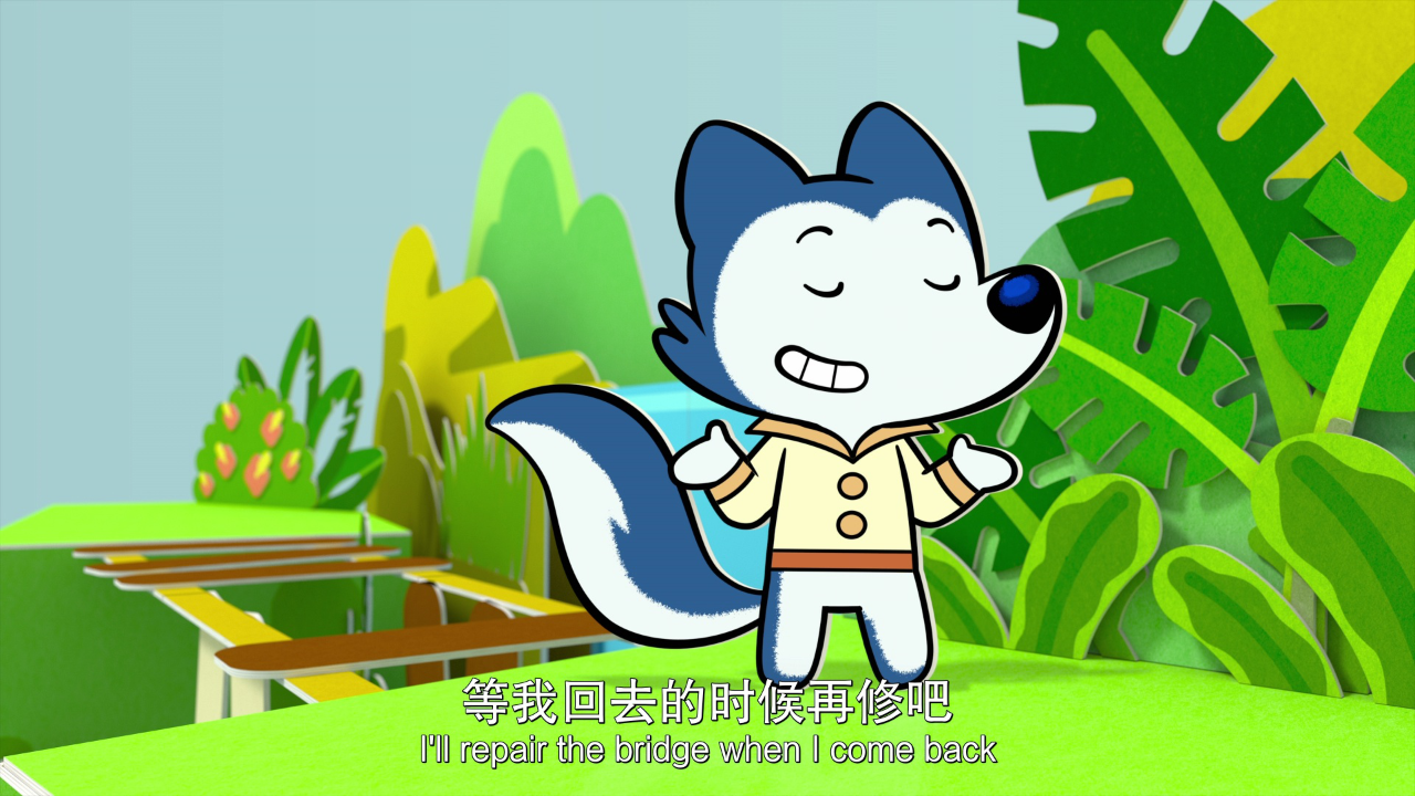 小狼乐宾 第一季[法语版] 32集