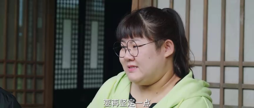全资进组2 17集
