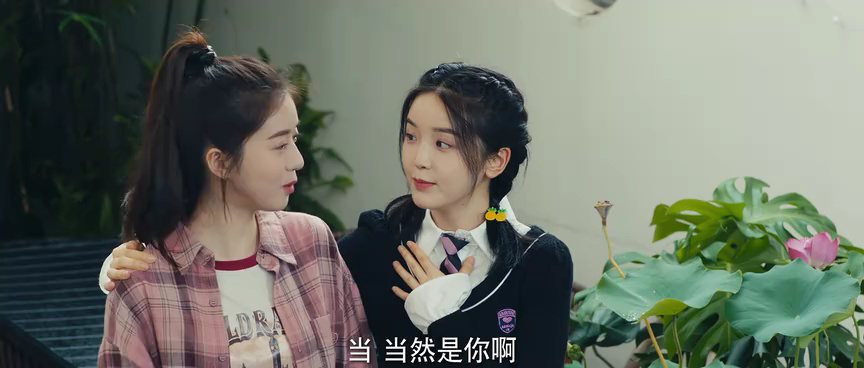 橘子汽水 12集