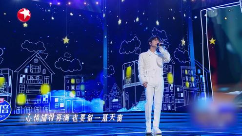 2024影视音乐盛典_周深献唱《小美满》诠释温暖与美好的治愈能量_腾讯视频