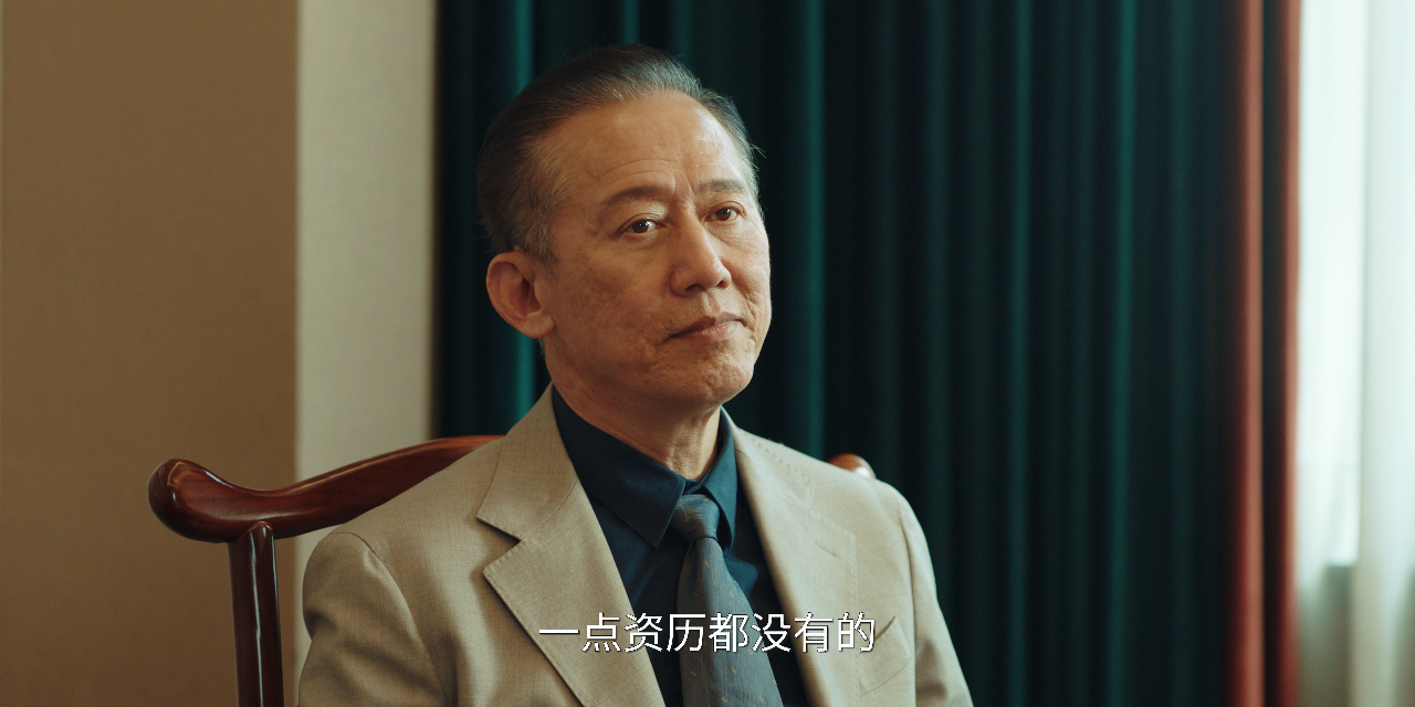 我叫赵出息 23集