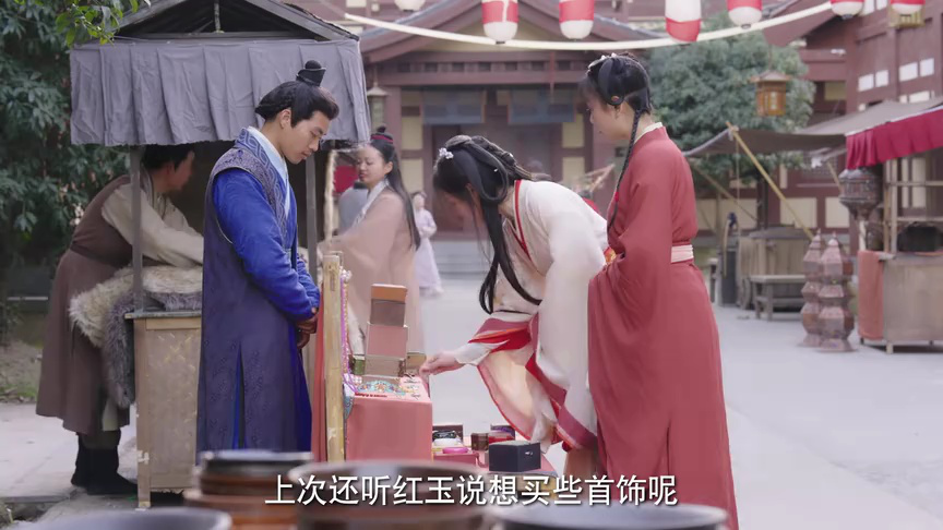 玉奴娇 16集