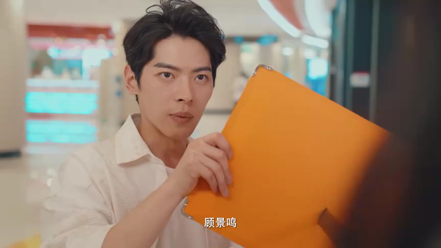 别走好吗别西君 18集