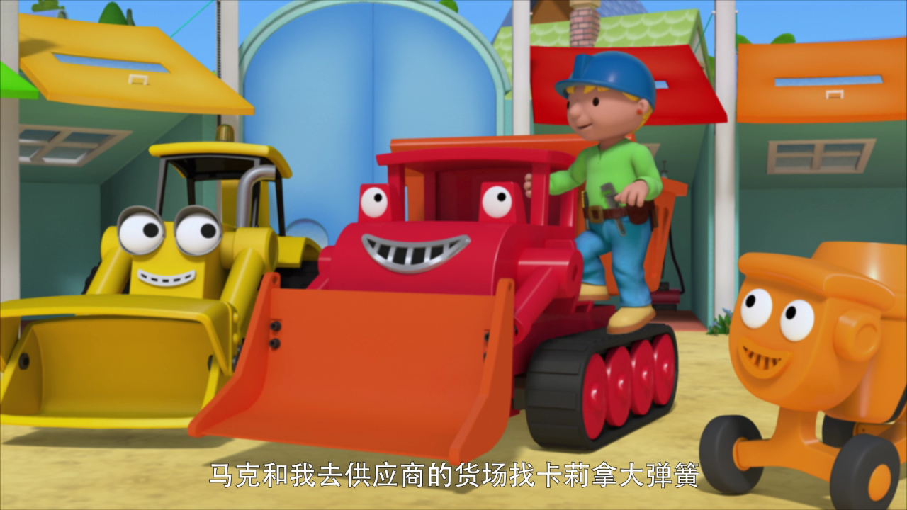 巴布工程师 第十八季[英文版] 14集