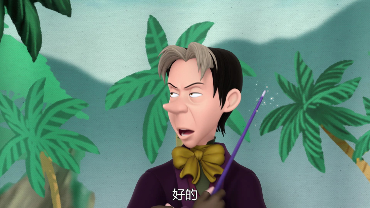 小公主苏菲亚第二季[普通话版] 26集