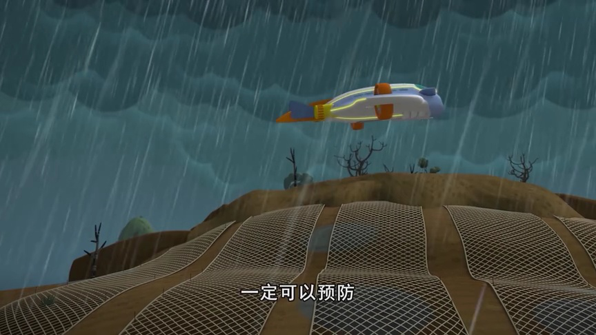 海底小纵队 第九季[英文版] 7集